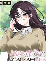 月见鸦羽传